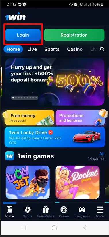 Authorization via Mobile App Authorization via Mobile App